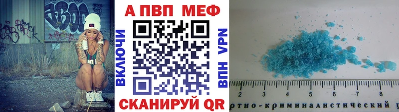 Alpha-PVP СК КРИС  Берёзовка 