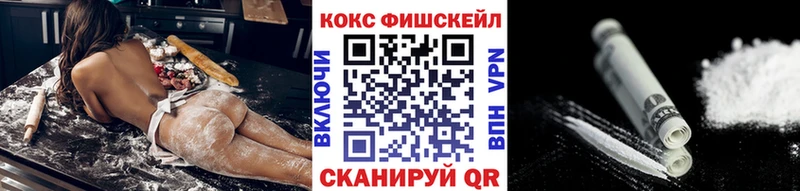 мега ССЫЛКА  Берёзовка  Кокаин VHQ  купить закладку 
