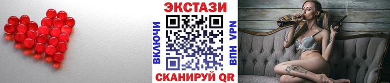 Ecstasy mix  продажа наркотиков  Берёзовка 