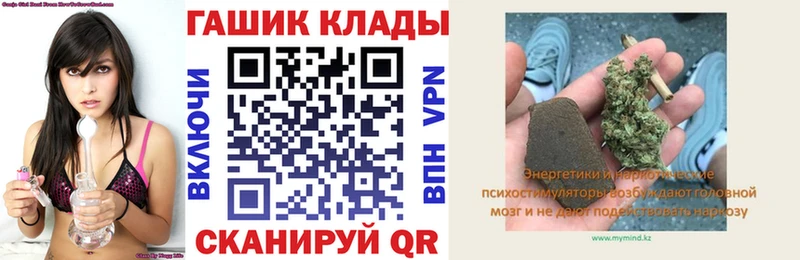Гашиш убойный  дарк нет формула  Берёзовка 