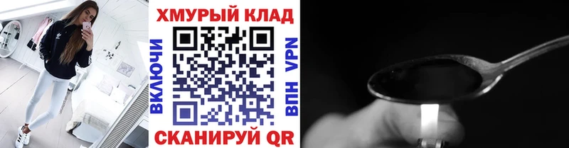 Героин гречка  как найти наркотики  Берёзовка 