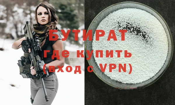 марихуана Верхний Тагил
