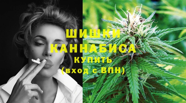 марихуана Верхний Тагил