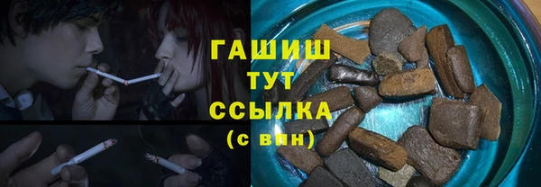 марихуана Верхний Тагил