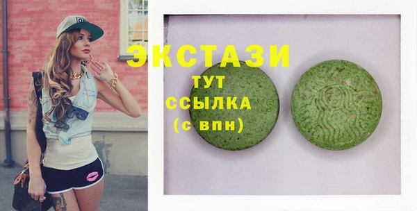 ГАЛЛЮЦИНОГЕННЫЕ ГРИБЫ Верея