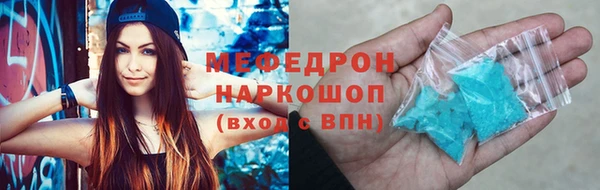 ГАЛЛЮЦИНОГЕННЫЕ ГРИБЫ Верея