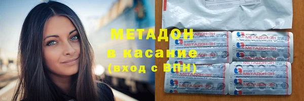 марихуана Верхний Тагил