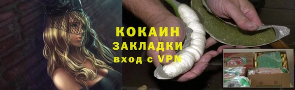 марихуана Верхний Тагил