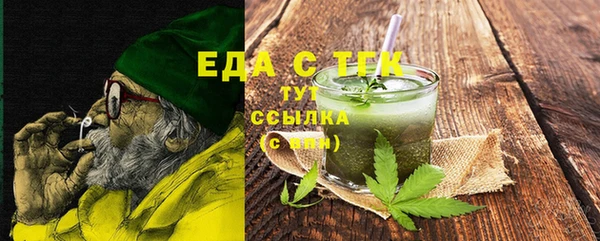 марихуана Верхний Тагил