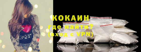 марихуана Верхний Тагил