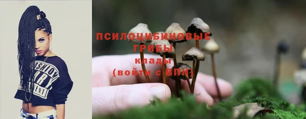 марихуана Верхний Тагил