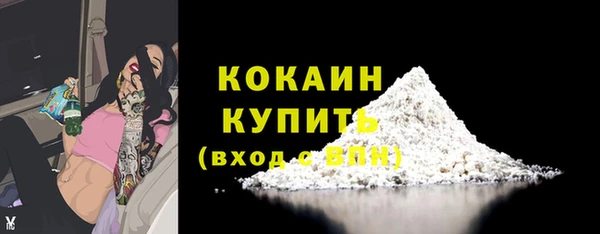 марихуана Верхний Тагил