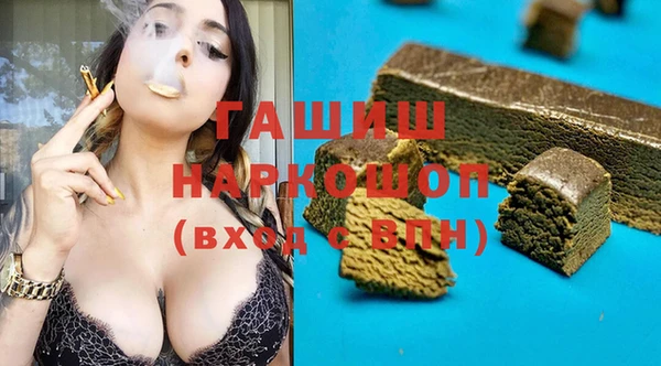 ГАЛЛЮЦИНОГЕННЫЕ ГРИБЫ Верея