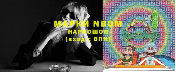 марихуана Верхний Тагил