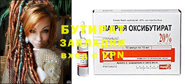 хмурый Верхнеуральск