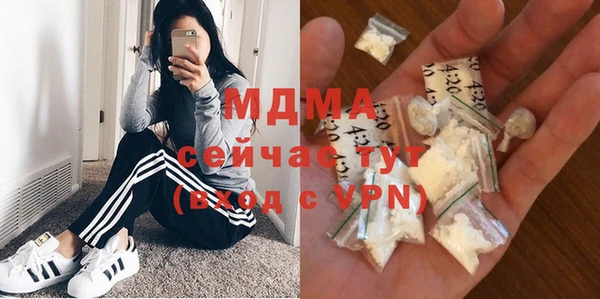 марихуана Верхний Тагил