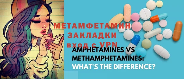 герыч Бородино