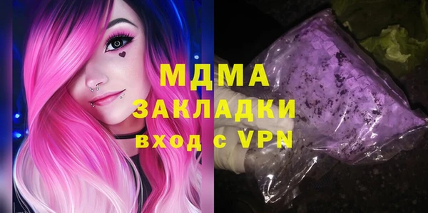 марихуана Верхний Тагил
