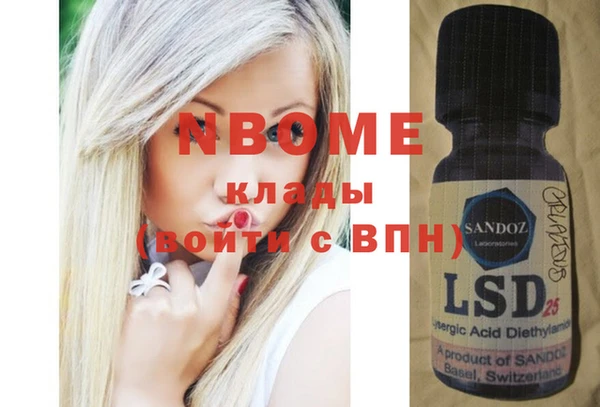 MDMA Бугульма