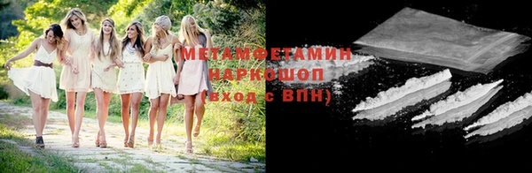 марихуана Верхний Тагил