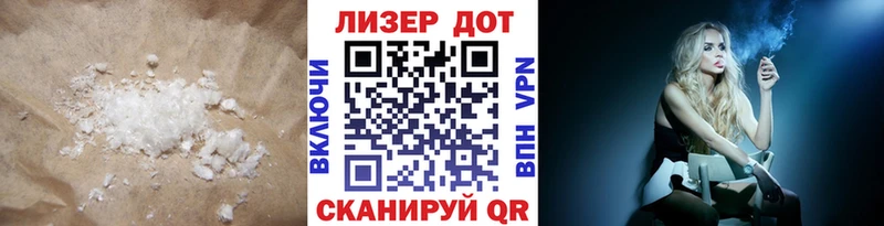 omg рабочий сайт  Берёзовка  ЛСД экстази ecstasy  купить закладку 