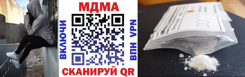 ОМГ ОМГ ссылка  Берёзовка  МДМА молли 