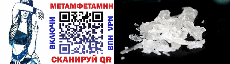 Метамфетамин винт Берёзовка