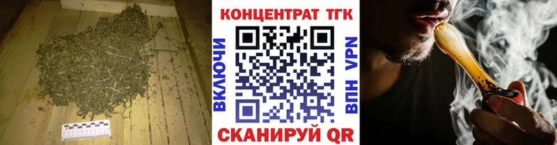 Дистиллят ТГК вейп  Берёзовка 