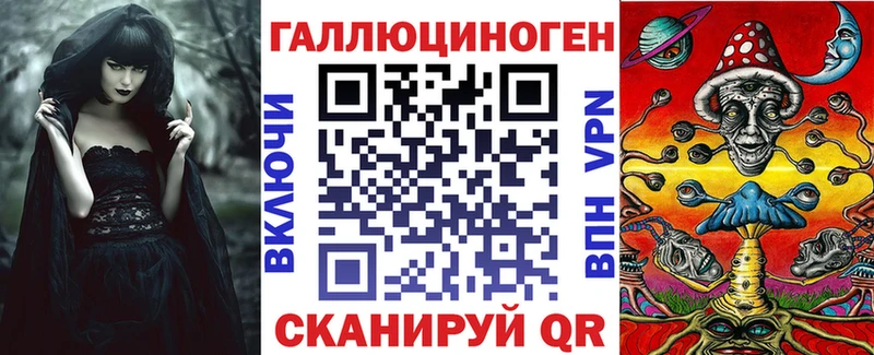 Псилоцибиновые грибы Psilocybine cubensis  Берёзовка 